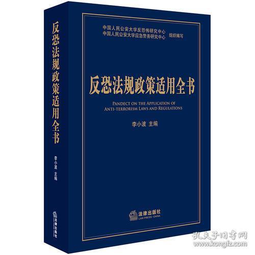 白小姐白龙一肖一码，全面释义、统计解答解释落实