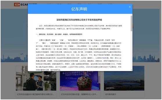 62827cσm澳彩资料查询优势1的警惕虚假宣传-全面释义、解释与落实、深度解答解释落实