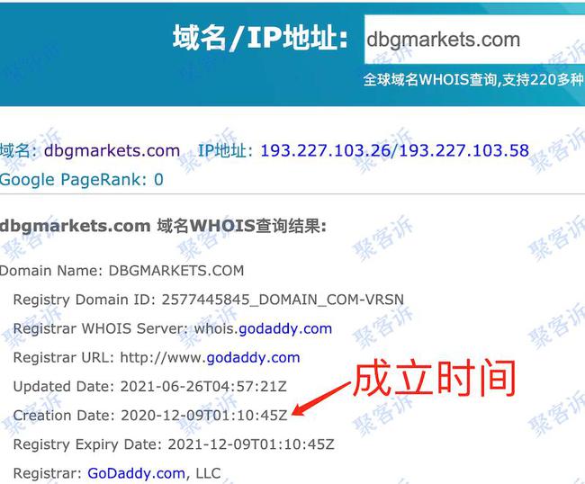 62827cσm澳彩资料查询优势1的警惕虚假宣传-全面释义、解释与落实、深度解答解释落实