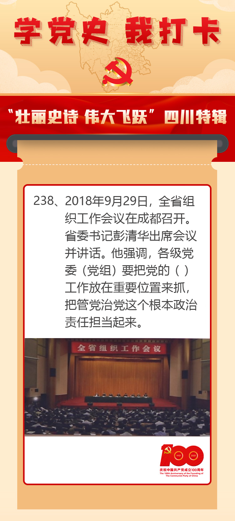 新澳门2025年全年资料的警惕虚假宣传-全面释义、时代解答解释落实
