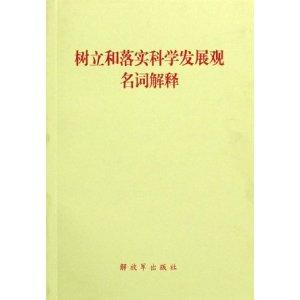 2025年澳门今晚开奖记录查询,警惕虚假宣传-全面释义、解释与落实、全面解答解释落实
