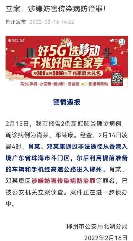 2025年澳门一码一肖一特一中的警惕虚假宣传-定量解答解释落实