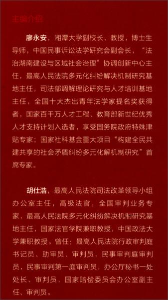 新澳门2025年全年资料的警惕虚假宣传-全面释义、时代解答解释落实